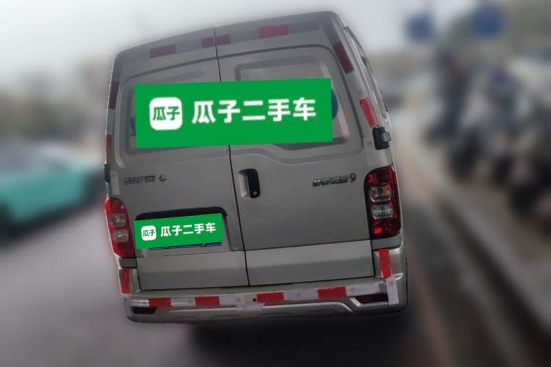 Used CHANGAN KAICHENG Star 9 2015 1.5L Base Version 4G15S Rear