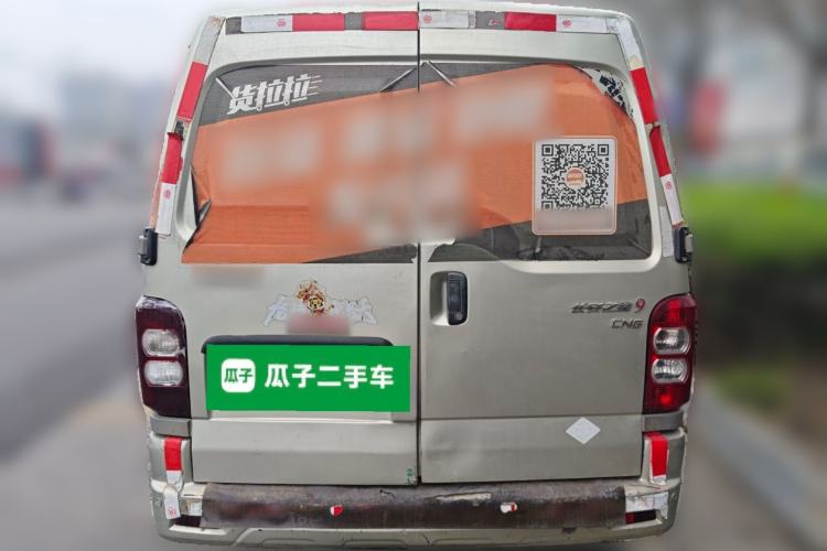 Used CHANGAN KAICHENG Star 9 2015 1.5L CNG Base Version 4G15S Rear