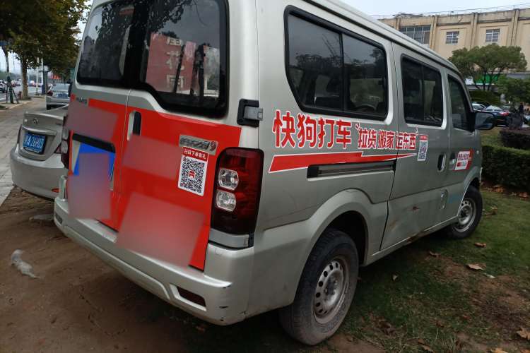 Used CHANGAN KAICHENG Star 9 2015 1.5L Base Version 4G15S Rear Right 45 Deg