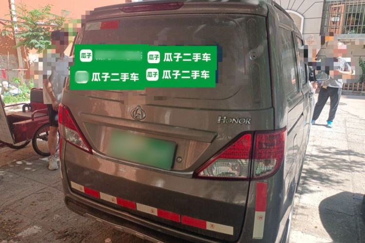 Used CHANGAN KAICHENG Star 9  Rear