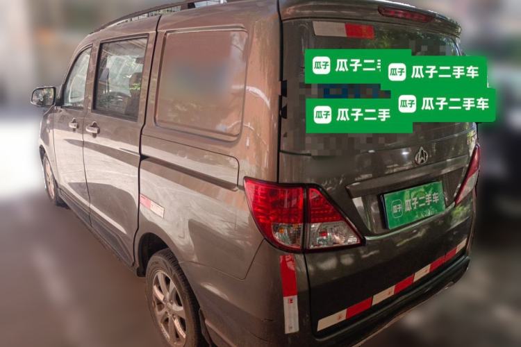 Used CHANGAN KAICHENG Star 9  Rear Left 45 Deg