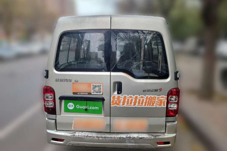 Used CHANGAN KAICHENG Star 9 2020 1.5L Base Model 5-Seater Passenger Vehicle China VI Emission Standard DAM15KR Rear