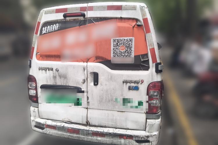 Used CHANGAN KAICHENG Star 9EV  Rear
