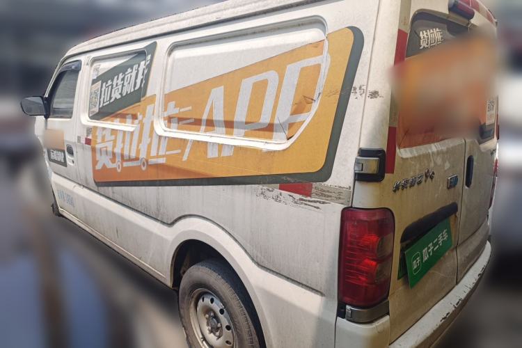 Used CHANGAN KAICHENG Star 9EV 2022 Pure Electric Van Chuangfu Edition 2 Seats 55kW Rear Left 45 Deg