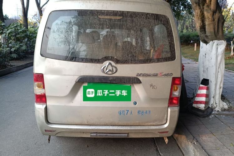 Used CHANGAN KAICHENG Star S460 2009 1.3L Standard Version Rear