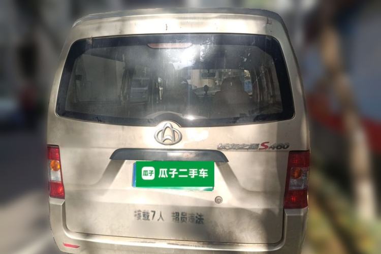 Used CHANGAN KAICHENG Star S460 2009 1.3L Standard Version Rear