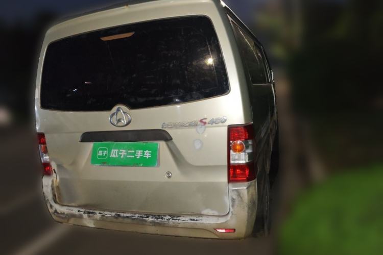 Used CHANGAN KAICHENG Star S460 2009 1.0L Standard Version Rear Right 45 Deg