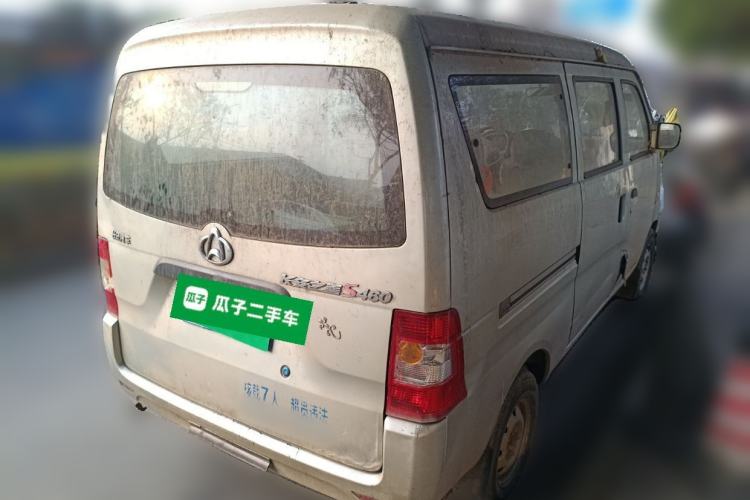 Used CHANGAN KAICHENG Star S460 2009 1.3L Standard Version Rear Right 45 Deg