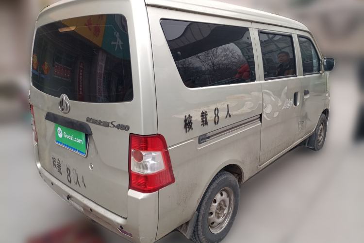 Used CHANGAN KAICHENG Star S460 2009 1.0L Base Version Rear Right 45 Deg