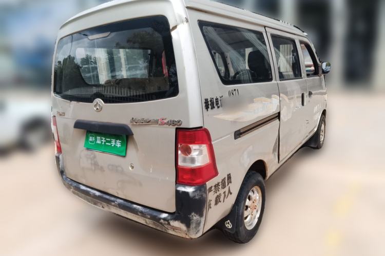 Used CHANGAN KAICHENG Star S460 2009 1.3L Base Version Rear Right 45 Deg