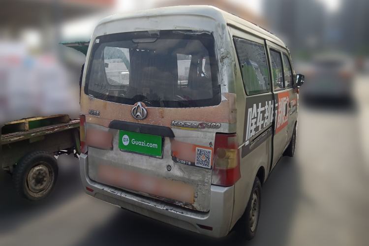 Used CHANGAN KAICHENG Star S460 2009 1.0L Base Version Rear Right 45 Deg