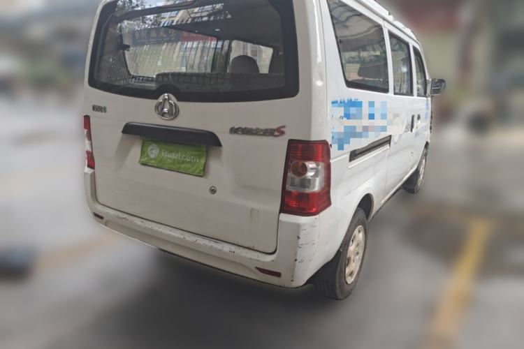 Used CHANGAN KAICHENG Star S460 2009 1.3L Base Version Rear Right 45 Deg