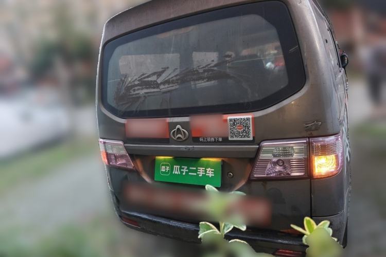 Used CHANGAN KAICHENG Taurus 2011 1.3L Comfort Model Rear