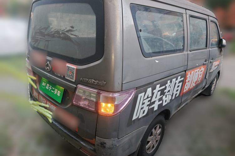 Used CHANGAN KAICHENG Taurus 2011 1.3L Comfort Model Rear Right 45 Deg