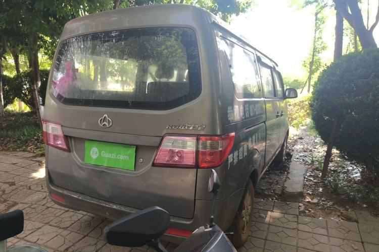 Used CHANGAN KAICHENG Taurus 2011 1.3L Comfort Model Rear Right 45 Deg