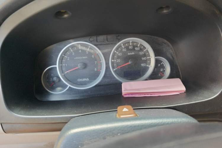Used CHANGAN KAICHENG Taurus  Instrument Cluster