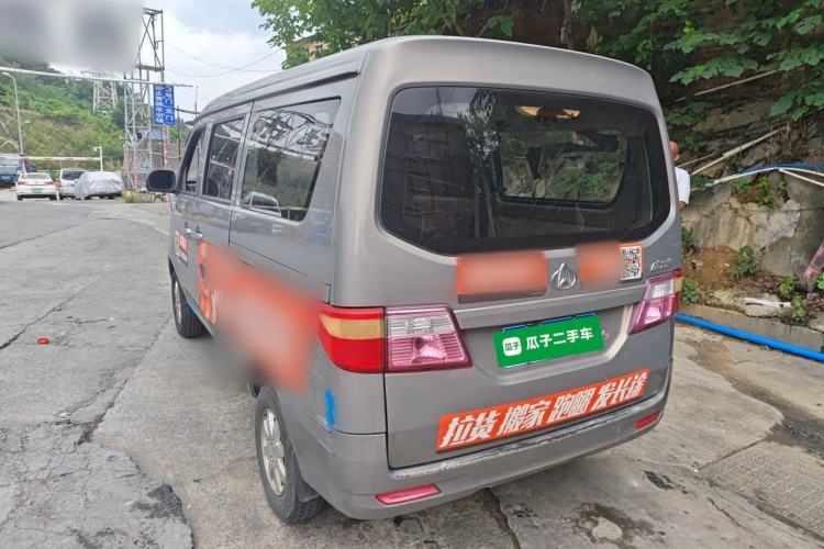 Used CHANGAN KAICHENG Taurus 2013 1.2L Comfort Model Rear Left 45 Deg