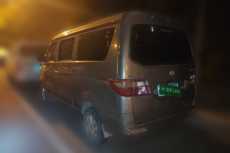 Used CHANGAN KAICHENG Taurus 2013 1.2L Comfort Model Rear Left 45 Deg
