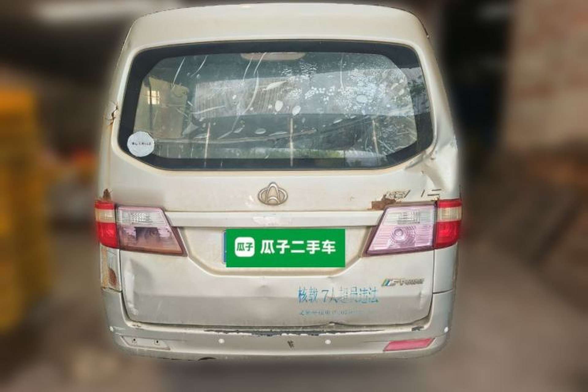 Used CHANGAN KAICHENG Taurus 2013 1.2L Standard Version Rear