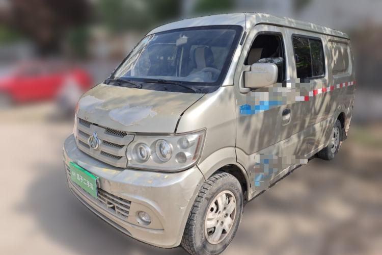 Used CHANGAN KAICHENG Xingguang 4500  Guazi used car, China used car export, Used car for sale, Used  cars, Cheapest cars for sale
