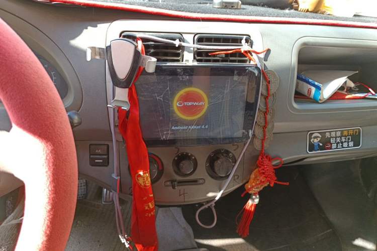 Used CHANGAN KAICHENG Xingguang 4500 2012 1.3L Base Version 4G13S1 Audio And AC Panel