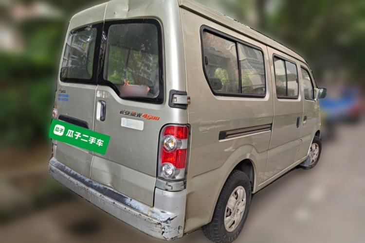 Used CHANGAN KAICHENG Xingguang 4500 2012 1.3L Base Version 4G13S1 Rear Right 45 Deg