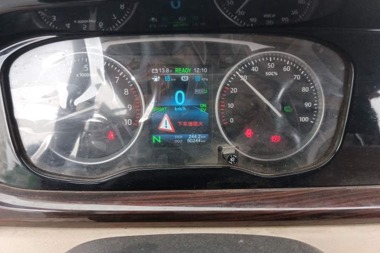 Used CHANGAN KUAYUE 2021 Luxury 7-Seater Bus with Huichuan System Instrument Cluster