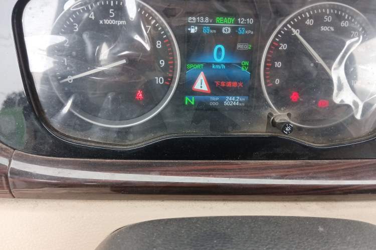 Used CHANGAN KUAYUE 2021 Luxury 7-Seater Bus with Huichuan System Odometer Close Up