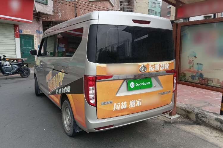 Used CHANGAN KUAYUE 2021 Luxury 7-Seater Bus with Huichuan System Rear Left 45 Deg