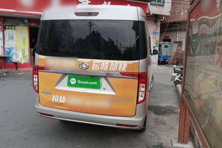 Used CHANGAN KUAYUE 2021 Luxury 7-Seater Bus with Huichuan System Rear Right 45 Deg