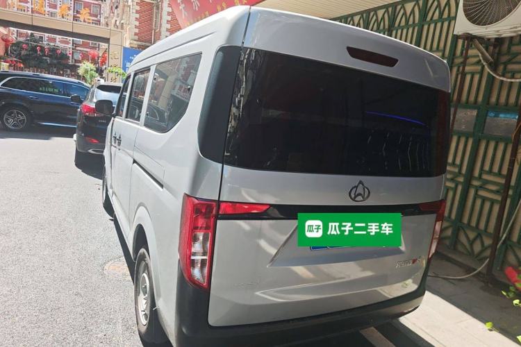 Used CHANGAN KUAYUE Xing V3 2023 1.5L Gasoline Comfort Edition 5-Seat Passenger Vehicle Rear Left 45 Deg
