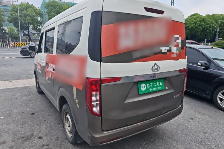Used CHANGAN KUAYUE Xing V3 2022 1.5L Gasoline Standard Version 5-Seater Minivan JL473QH Rear Left 45 Deg