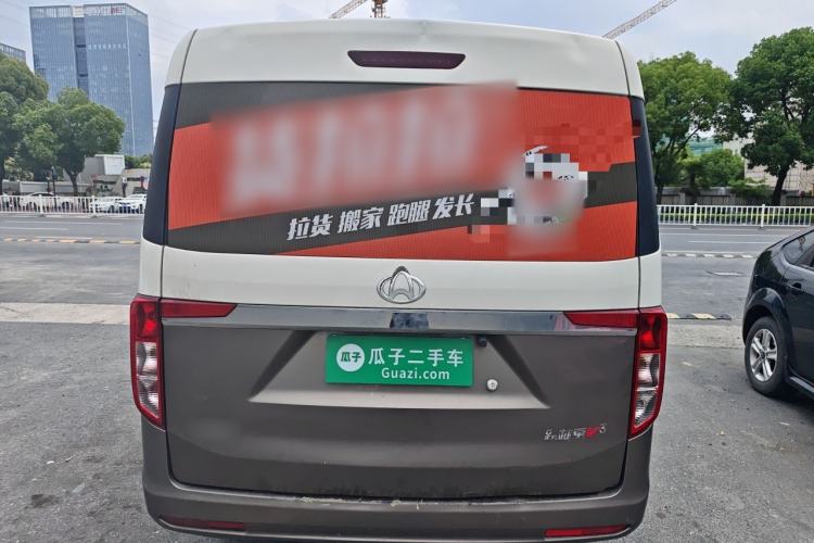 Used CHANGAN KUAYUE Xing V3 2022 1.5L Gasoline Standard Version 5-Seater Minivan JL473QH Rear
