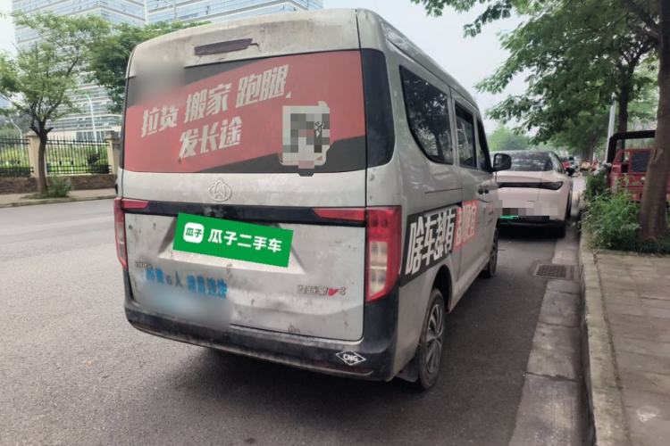 Used CHANGAN KUAYUE Xing V3 2022 1.5L Gasoline Standard Model 6-Seater Passenger Vehicle JL473QH Rear Right 45 Deg