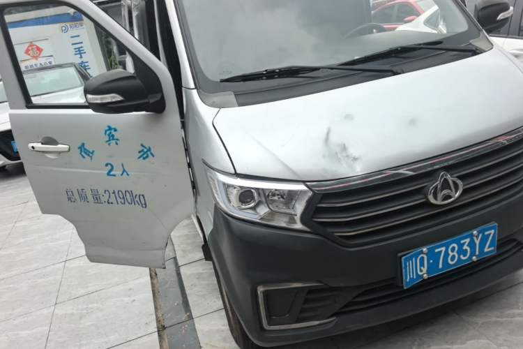 Used CHANGAN KUAYUE Xing V3 2022 1.5L Gasoline Standard Model 2-Seat Van JL473QH Front Right 45 Deg