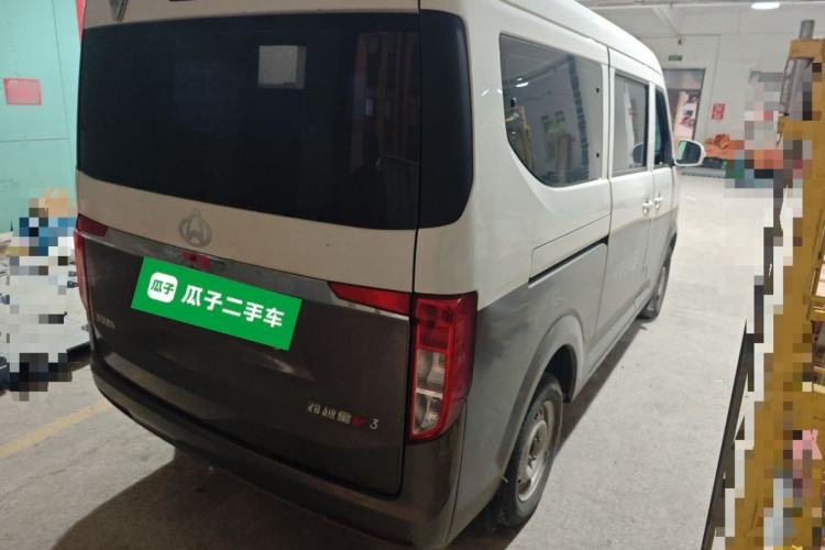 Used CHANGAN KUAYUE Xing V3 2022 1.5L Gasoline Comfort-Grade 5-Seater Passenger Vehicle JL473QH Rear Right 45 Deg