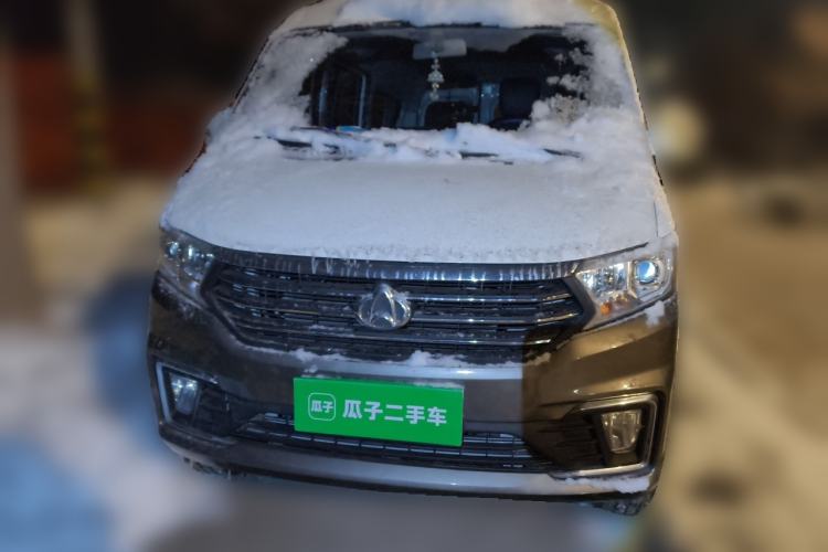 Used CHANGAN KUAYUE Xing V3 2023 1.5L Gasoline Comfort-Grade 6-Seater Passenger Vehicle Front