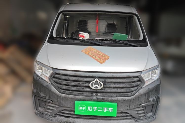 Used CHANGAN KUAYUE Xing V3 2023 1.3L Gasoline Standard Version 2-Seater Van Front