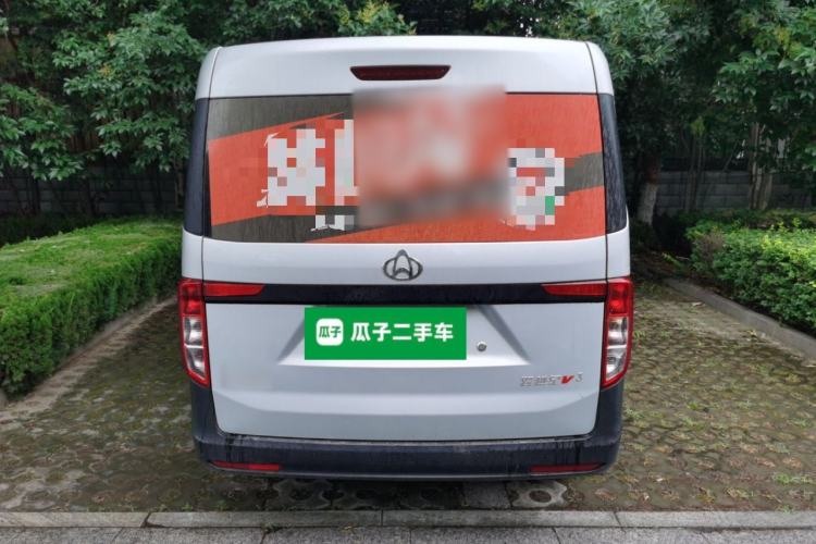 Used CHANGAN KUAYUE Xing V3 2023 1.3L Gasoline Comfort Edition 6-Seater Passenger Vehicle Rear