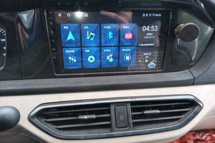 Used CHANGAN KUAYUE Xing V3 2023 1.3L Gasoline Standard Model 6-Seater Passenger Vehicle Audio And AC Panel