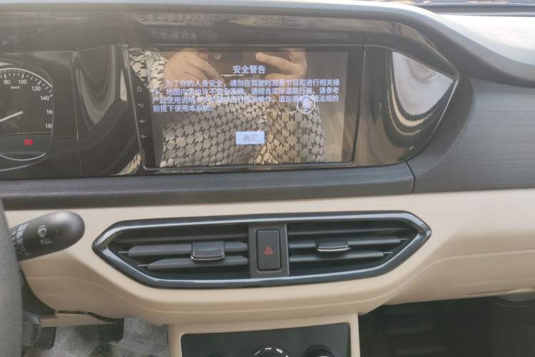 Used CHANGAN KUAYUE Xing V3 2023 1.5L Gasoline Standard Edition 2-Seat Van Audio And AC Panel