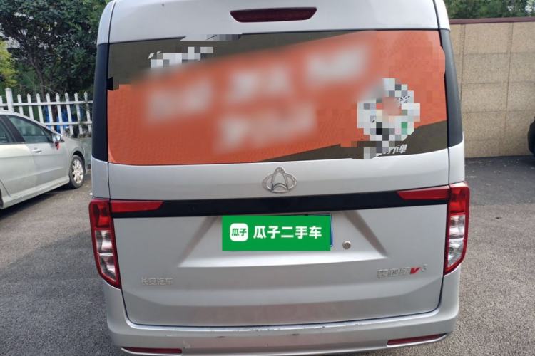 Used CHANGAN KUAYUE Xing V3 2023 1.5L Gasoline Standard Model 5-Seater Passenger Vehicle Rear