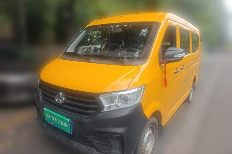 Ojetý CHANGAN KUAYUE Xing V3 2023 1.3L Gasoline Standard Model 6-Seater Passenger Vehicle Guazi used car, China used car export, Used car for sale, Used  cars, Cheapest cars for sale
