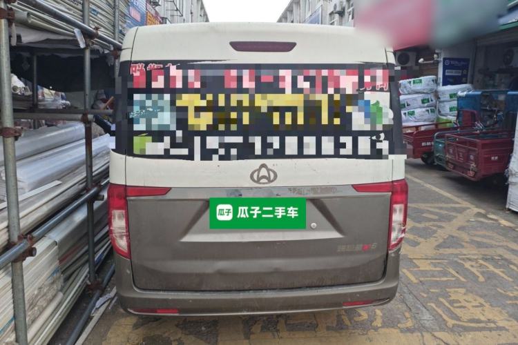 Used CHANGAN KUAYUE Xing V5 2021 1.5L Fortune-Attracting Edition Comfort Model JL473QH Rear