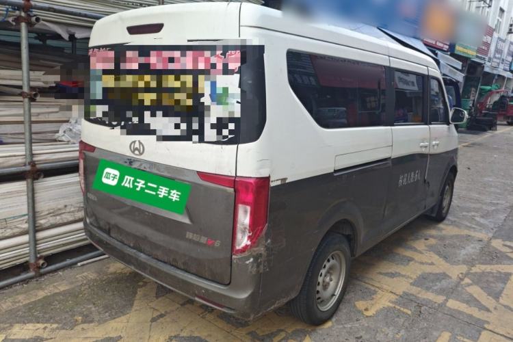 Used CHANGAN KUAYUE Xing V5 2021 1.5L Fortune-Attracting Edition Comfort Model JL473QH Rear Right 45 Deg