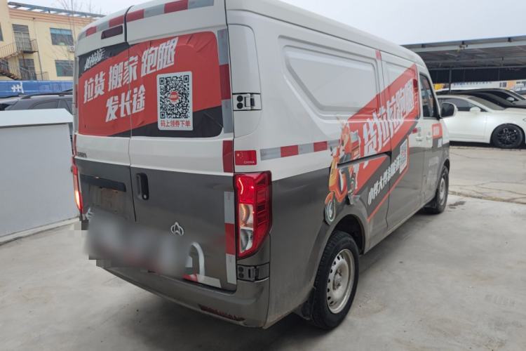 Used CHANGAN KUAYUE Xing V5 2021 1.5L Jinbao Edition Comfort Version JL473QH Rear Right 45 Deg