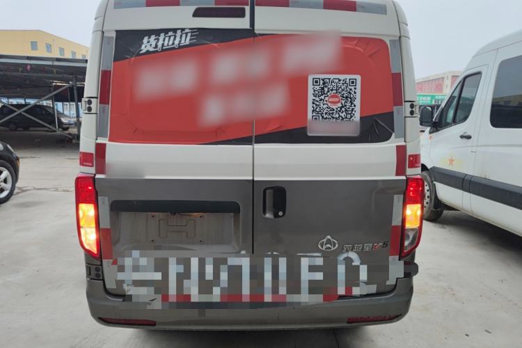 Used CHANGAN KUAYUE Xing V5 2021 1.5L Jinbao Edition Comfort Version JL473QH Rear