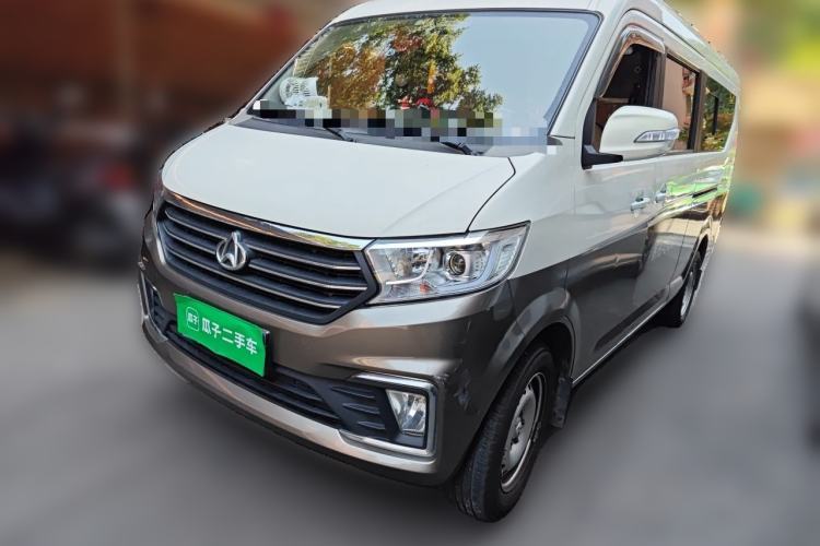 Used CHANGAN KUAYUE Xing V5 2021 1.6L Fortune-Attracting Edition Comfort Model DAM16KR Guazi used car, China used car export, Used car for sale, Used  cars, Cheapest cars for sale