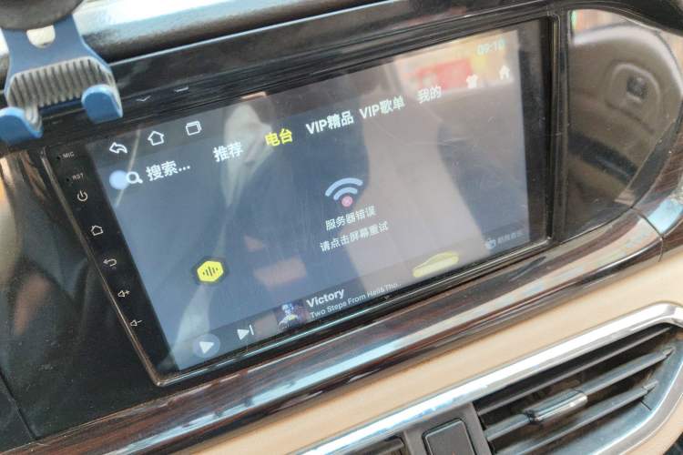 Used CHANGAN KUAYUE Xing V5 2021 1.5L Fortune-Attracting Edition Comfort Model JL473QH Audio And AC Panel
