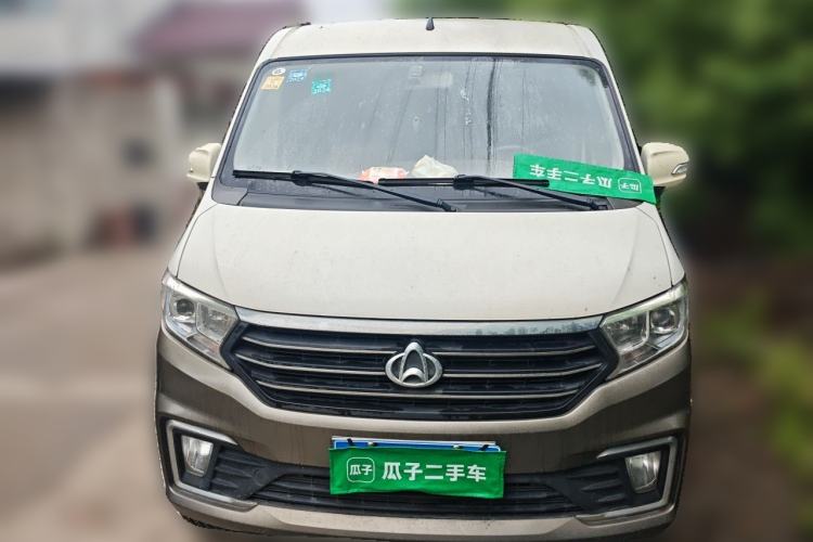 Used CHANGAN KUAYUE Xing V5 2021 1.5L Jinbao Edition Comfort Version JL473QH Front